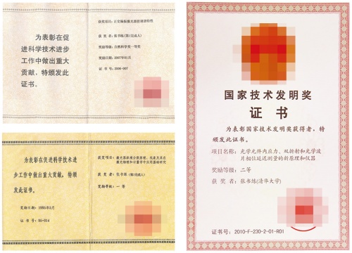 2促進(jìn)科技白_副本.jpg 2促進(jìn)科技白_副本.jpg