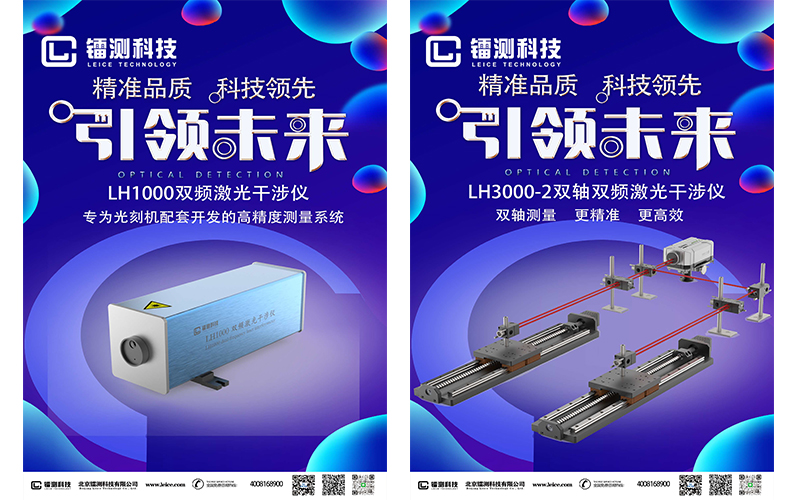 引領(lǐng)未來(lái).jpg 引領(lǐng)未來(lái).jpg